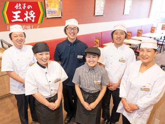 茨城県の中華のバイト アルバイト パートの求人 募集情報 バイトル で仕事探し