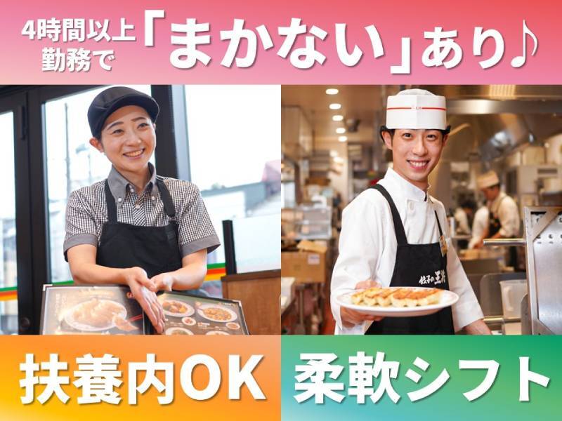 笑顔で接客できればOK。