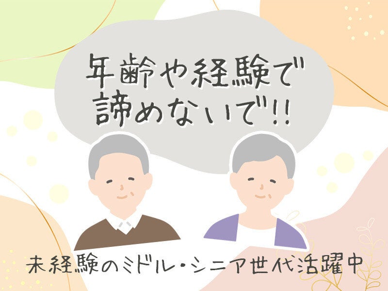 体の負担が少なくて安心♪定年後の方活躍中◆リーチリフト(軽作業・物流,福岡市博多区)のイメージ画像
