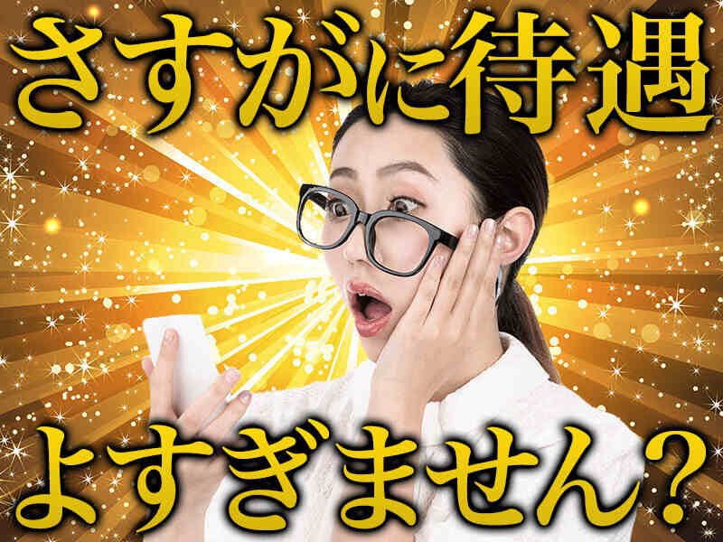 【土日祝休み】研修ありで安心◎DM問合せ窓口のSV・リーダー(オフィス,福岡市中央区)のイメージ画像