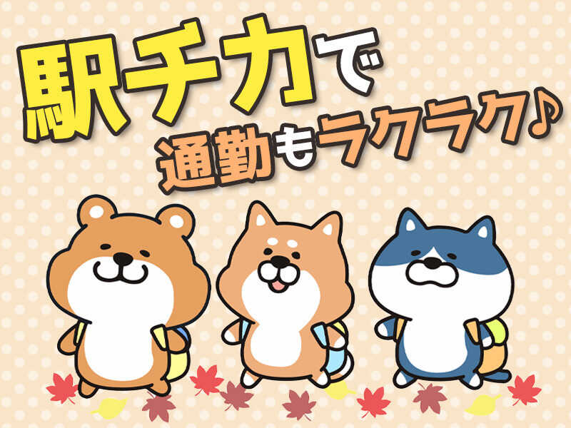 【週3日～4日/1日5hからOK】駅チカ勤務＆服装自由｜経理事務(オフィス,長崎市)のイメージ画像