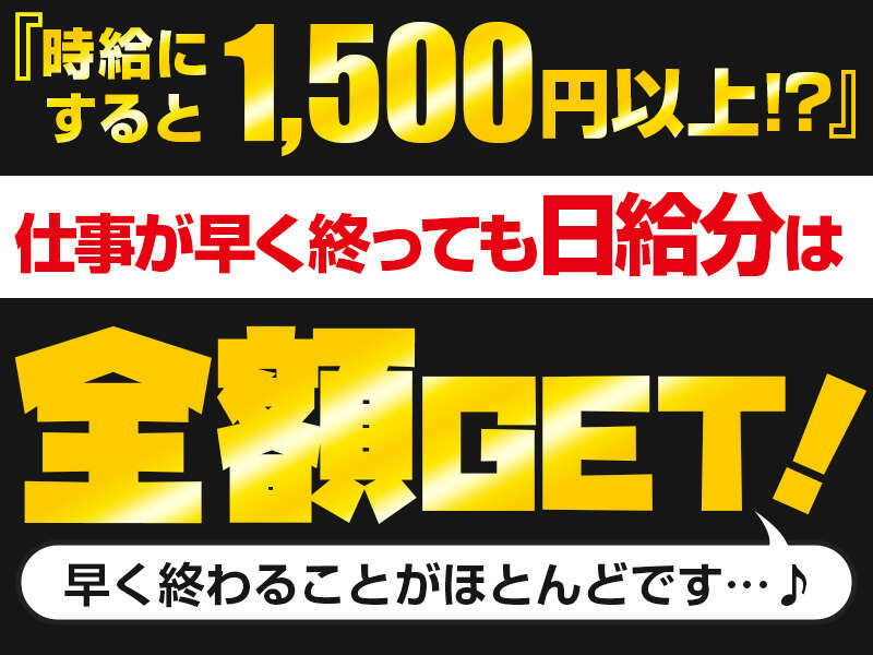 240911 136891 002 pit cw 98644