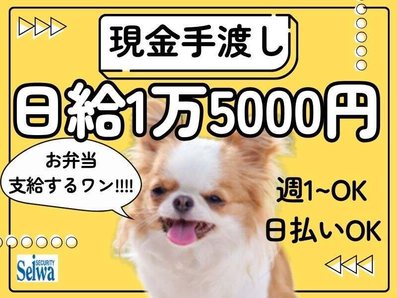 Chiwawa