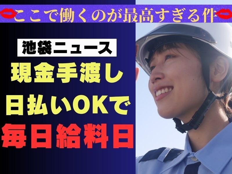 Getuyou