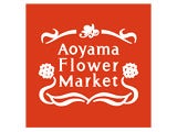 青山フラワーマーケット 札幌マルヤマクラス店のアルバイト パートの求人情報 No バイト アルバイト パートの求人情報ならバイトル