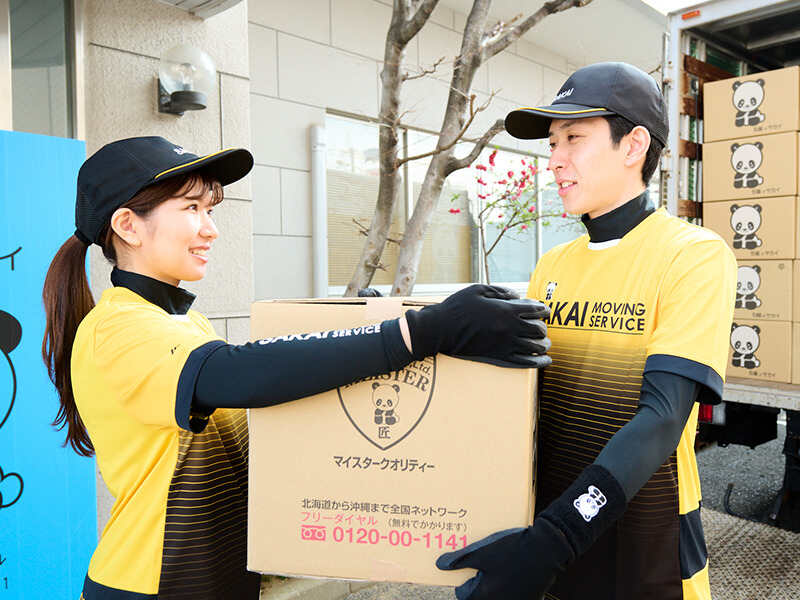 サカイ引越センター葛飾支社】のアルバイト・パートの求人情報 