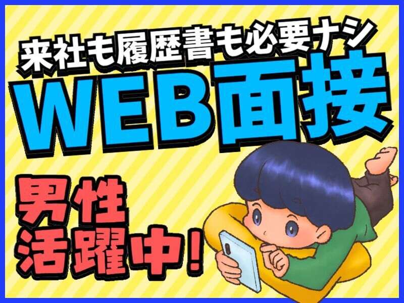 【クリスマス短期】 百貨店内洋菓子店でのバックヤード作業!!(軽作業・物流,大阪市北区)のイメージ画像