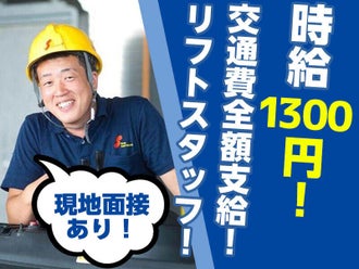 呉市の仕分け シール貼りのバイト アルバイト パートの求人情報 バイトル で仕事探し