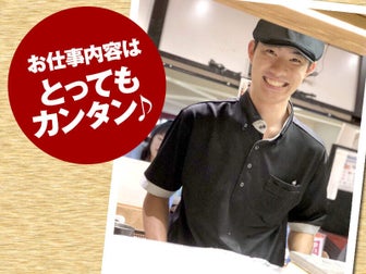 Torikichiの株式会社穂波の求人情報 株式会社穂波 穂波 フードコート 飲食 Torikichiの株式会社穂波の求人情報 株式会社穂波 穂波 フードコート 飲食