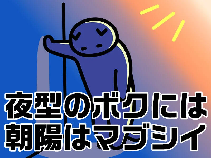 求人画像2