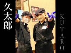 焼肉久太郎 塚口店のアルバイト パートの求人情報 バイトルで仕事探し No 焼肉久太郎 塚口店のアルバイト パートの求人情報 バイトルで仕事探し No