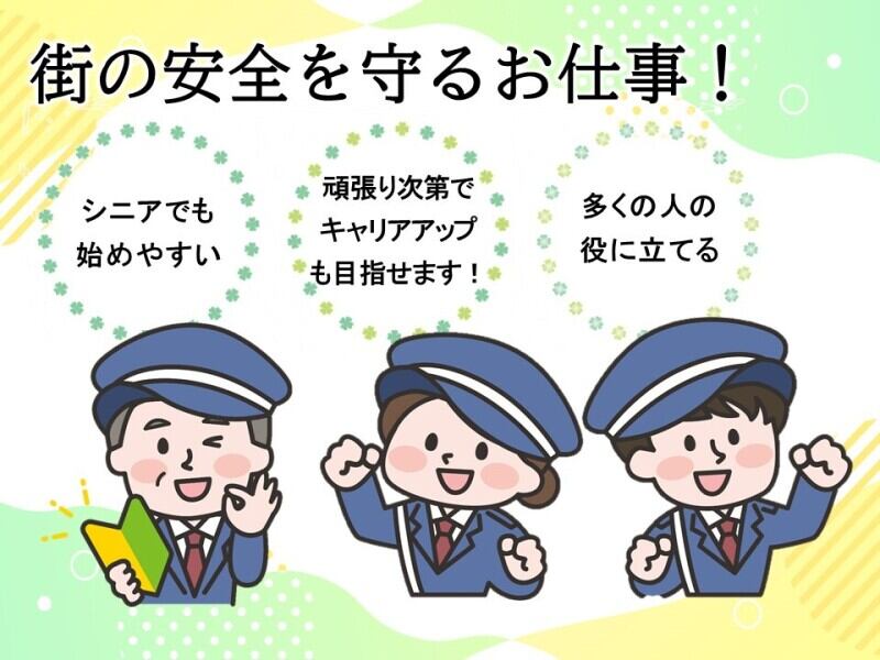 Securityservice0628