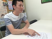 家庭教師のご案内スタッフ/ノルマなし/入会案内(営業,豊島区)のイメージ画像