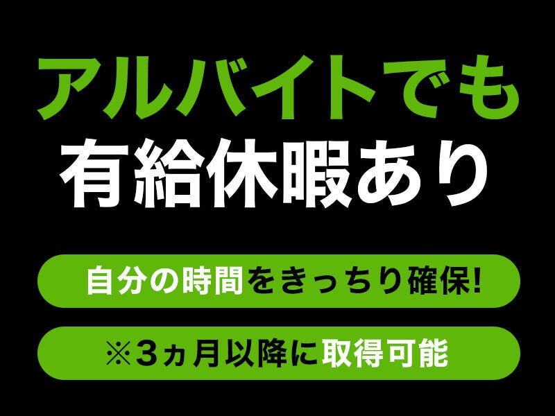 《業界TOPクラスの好待遇》未経験からはじめませんか？警備(軽作業・物流,厚木市)のイメージ画像