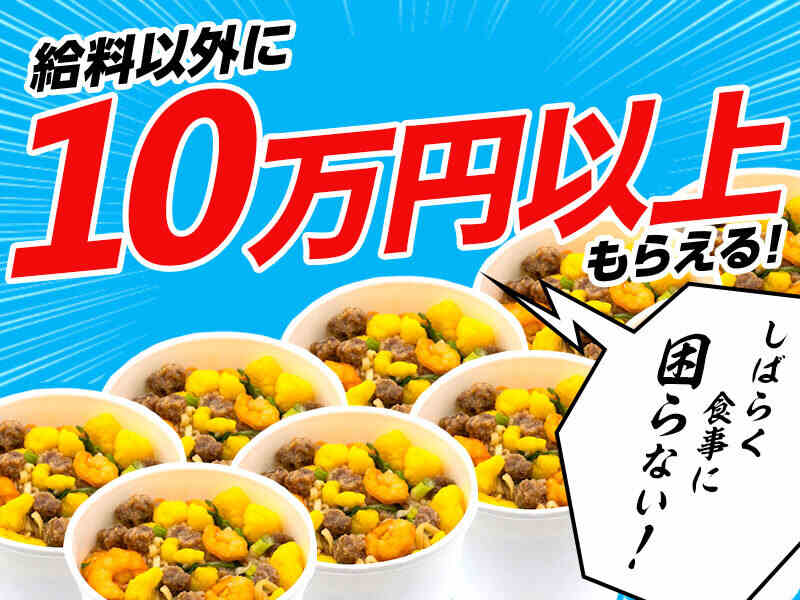 TTT.MO☆town＆Country☆☆　湘南手渡し希望 販売スタッフ