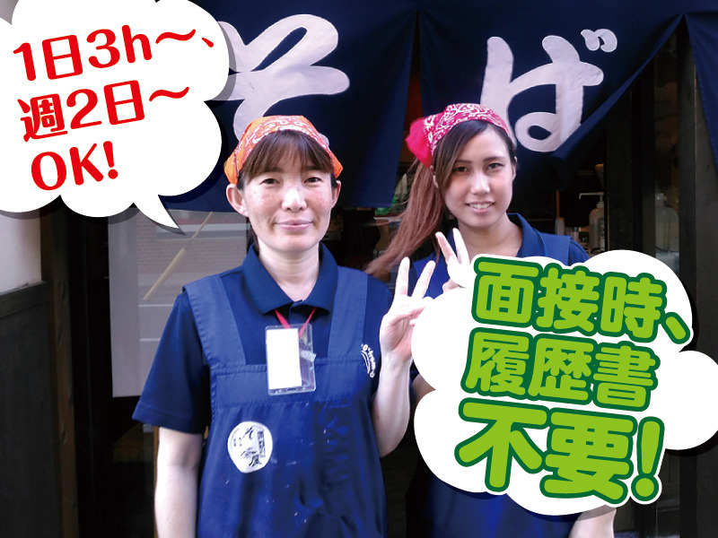 Umeya top02