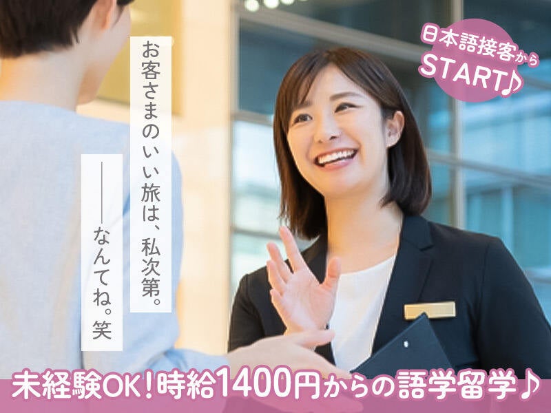 お客さまの旅の思い出を聞くことも私たちの仕事です。空港免税店(販売,福岡市博多区)のイメージ画像