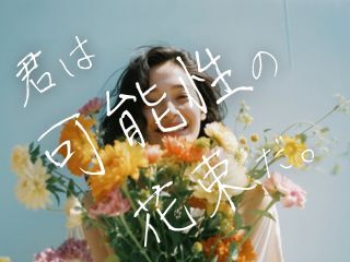 ＼オープニング募集★／《ReFa》ハートブラシ＆コスメの販売(販売,仙台市青葉区)のイメージ画像