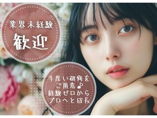 【髪色明るめ・ネイルOK／社割有】ブランド選べる＊販売スタッフ(販売,新宿区)のイメージ画像