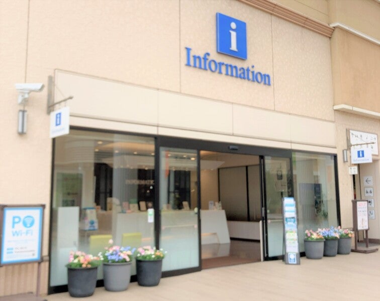 【扶養内OK！】週3～4日｜インフォメーション受付★車通勤OK～(イベント,御殿場市)のイメージ画像