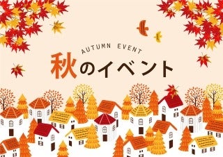 ＼12月×ド単発♪／大丸福岡天神★グルメ物産展イベントSTAFF(イベント,福岡市中央区)のイメージ画像