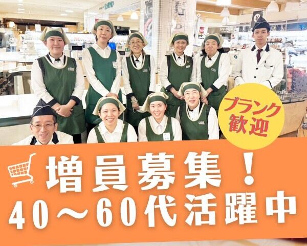 未経験歓迎＼髪色・ネイル自由♪／週3日～家庭と両立★食品レジ(イベント,札幌市中央区)のイメージ画像