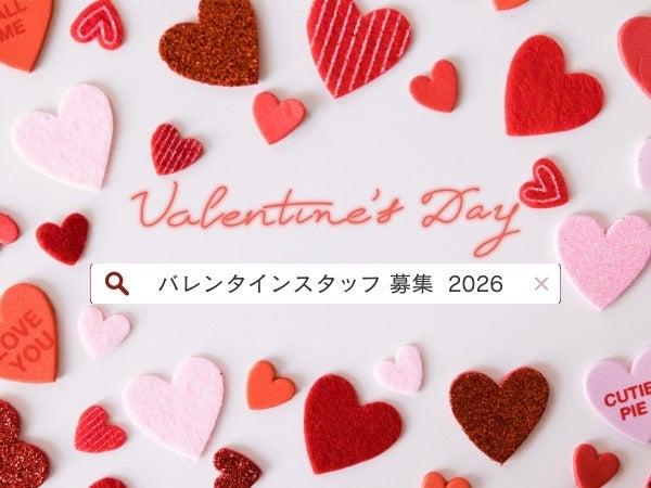 【日収1.1万円～】未経験でも高収入♪チョコ販売＠大阪キタ(イベント,大阪市北区)のイメージ画像