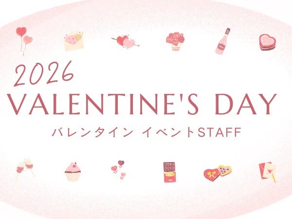 ≪バレンタイン≫高時給→10日で収入11万円～♪チョコ販売＠神戸(イベント,神戸市中央区)のイメージ画像