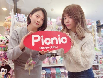新三郷駅のインテリア 雑貨屋 文房具のバイト アルバイト パートの求人情報 バイトル で仕事探し 新三郷駅のインテリア 雑貨屋 文房具のバイト アルバイト パートの求人情報 バイトル で仕事探し