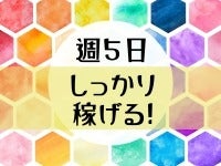 20241210 syu5