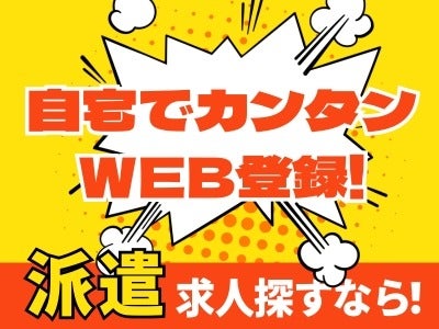 20250411 webtouroku10