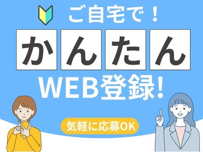20250411 webtouroku8