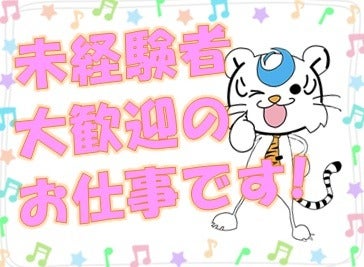 ユニバース 二戸市 短期 年末年始のバイト アルバイト パートの求人 募集情報 バイトルで仕事探し ユニバース 二戸市 短期 年末年始のバイト アルバイト パートの求人 募集情報 バイトルで仕事探し