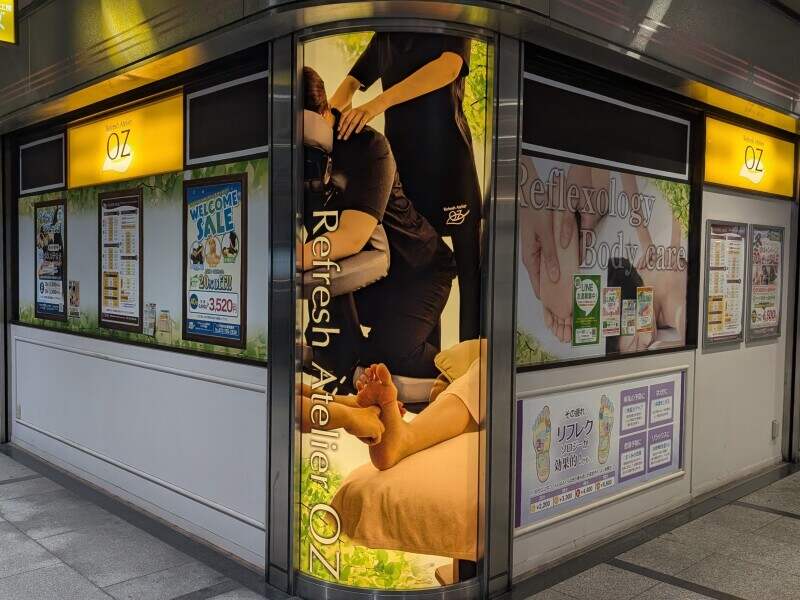 セラピスト｜川西能勢口｜学歴不問｜主婦(夫)歓迎｜スキマ時間(美容・理容・サロン,川西市)のイメージ画像