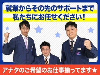 滋賀県のメカニックのバイト アルバイト パートの求人情報 バイトル で仕事探し