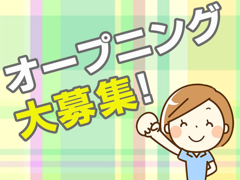 ［時給1800円/まぐろを捌く/生鮮のお仕事］(軽作業・物流,福岡市博多区)のイメージ画像