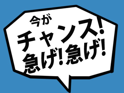 ☆金融機関の社内便荷物の仕分け・運搬staff☆交通費支給☆(軽作業・物流,江東区)のイメージ画像