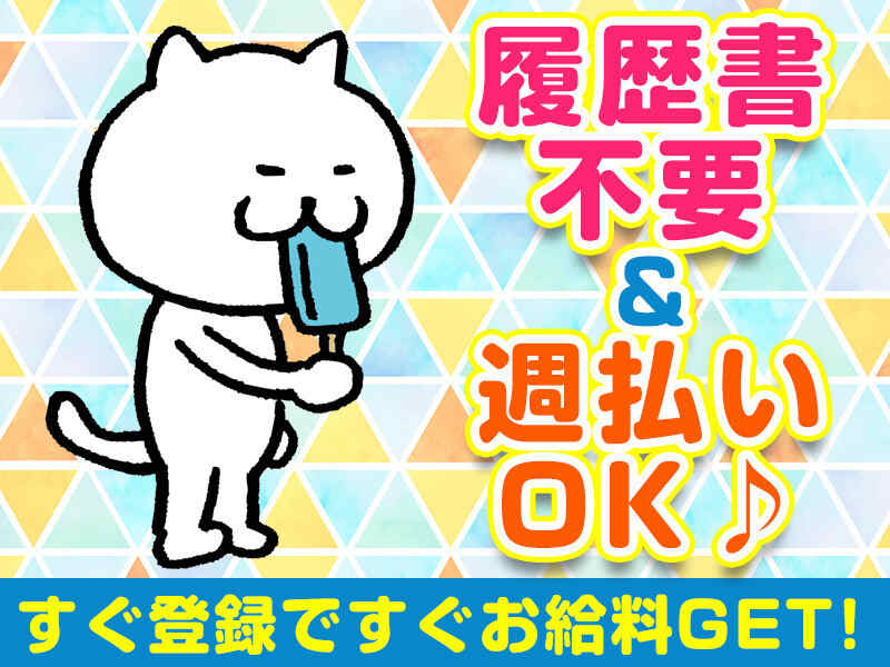 世界的なポンプメーカーでの倉庫内軽作業/週2日～OK(軽作業・物流,藤沢市)のイメージ画像