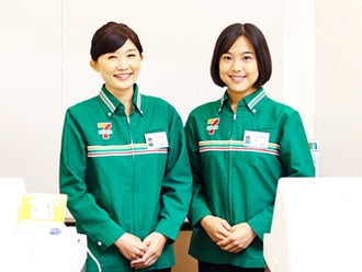 山形市のバイト アルバイト パートの求人情報 バイトル で仕事探し