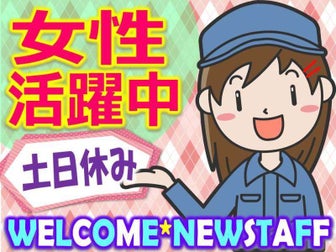 全国の株式会社アルバの求人情報 株式会社アルバ 滋賀 製造 物流 全国の株式会社アルバの求人情報 株式会社アルバ 滋賀 製造 物流