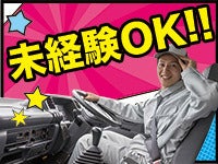 株式会社プラスワンドライブ 採用係 大阪支店の派遣の求人情報 No バイト アルバイト パートの求人情報ならバイトル 株式会社プラスワンドライブ 採用係 大阪支店の派遣の求人情報 No バイト アルバイト パートの求人情報ならバイトル