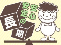 【50代活躍中！未経験OK】大学などで使う薬の検品＆梱包(軽作業・物流,大田区)のイメージ画像