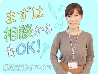 枚方市のデータ入力 タイピング Pc パソコン インターネット のバイト アルバイト パートの求人情報 バイトル で仕事探し 枚方市のデータ入力 タイピング Pc パソコン インターネット のバイト アルバイト パートの求人情報 バイトル で仕事探し