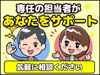 籠原駅のデータ入力 タイピング Pc パソコン インターネット のバイト アルバイト パートの求人情報 バイトル で仕事探し