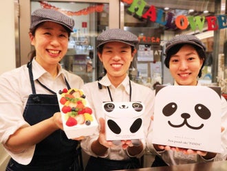 神奈川県のスイーツ アイスクリーム屋 ケーキ屋 クレープ屋 のバイト アルバイト パートの求人情報 バイトル で仕事探し