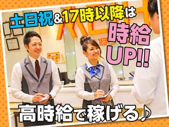 和歌山市のネイルokのバイト アルバイト パートの求人 募集情報 バイトル で仕事探し 和歌山市のネイルokのバイト アルバイト パートの求人 募集情報 バイトル で仕事探し