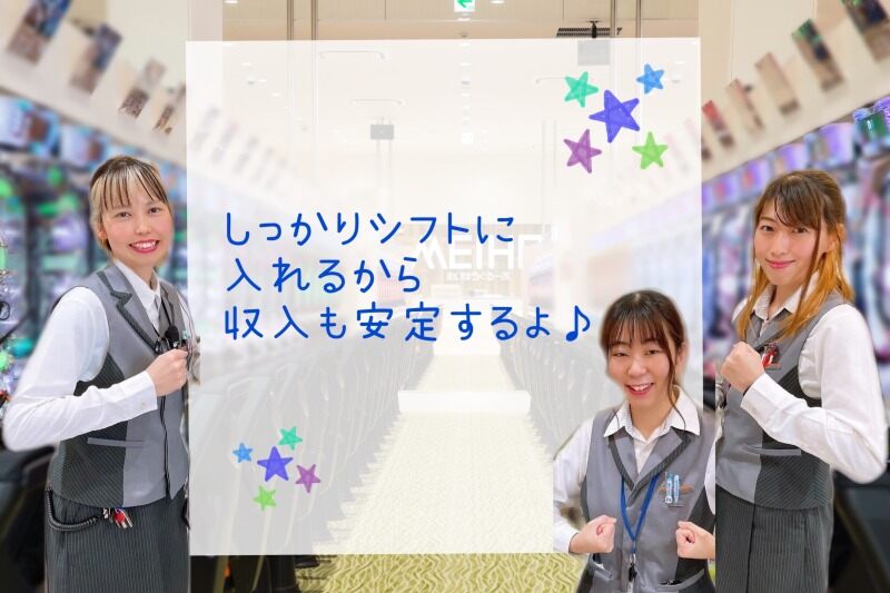《パチンコSTAFF》うれしいMAX時給1600円！タイパGOOD♪収入UP↑(サービス,春日井市)のイメージ画像