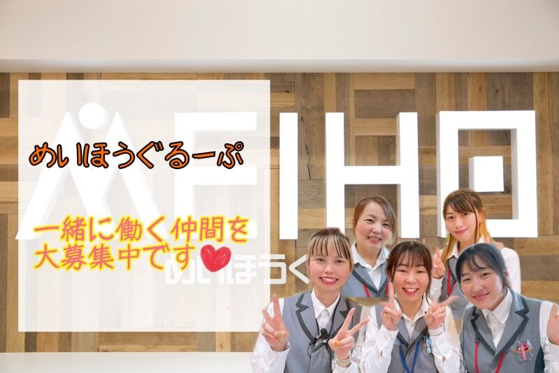 《パチンコSTAFF》MAX時給1600円★週3日OK／髪色自由＆ネイルOK(サービス,豊橋市)のイメージ画像