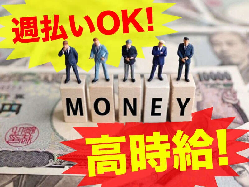 求人画像3