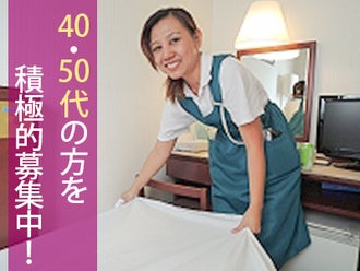 新宿区の清掃員 掃除のバイト アルバイト パートの求人情報 バイトル で仕事探し